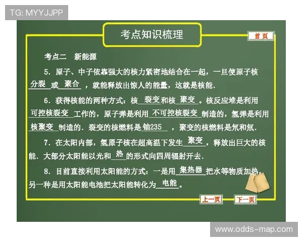 怎么开发波胆预测模型避坑防骗指南