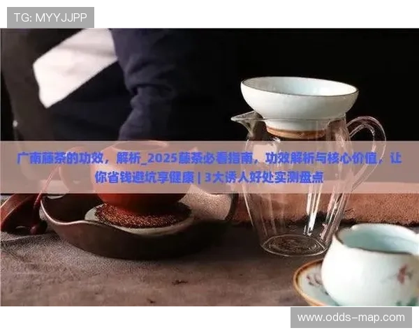 玩球水位怎么看避坑指南彩票数字高频玩法防骗