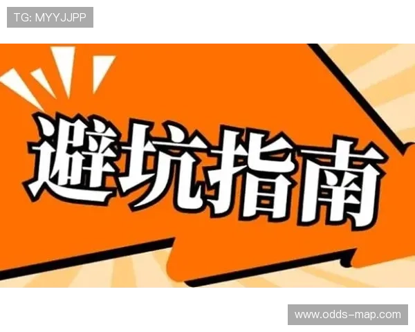 玩球是什么意思 彩票数字高频玩法防骗避坑指南